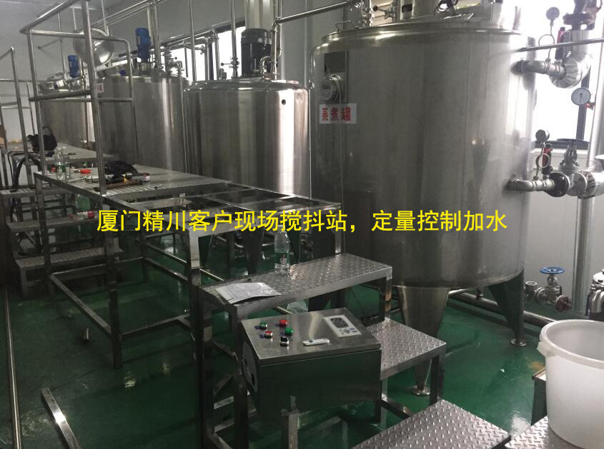 福建著名果凍企業渦輪宅男在线观看定量控製詳解