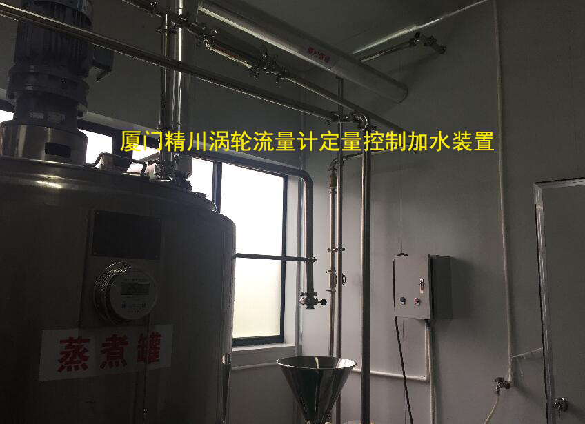 福建著名果凍企業渦輪宅男在线观看定量控製詳解