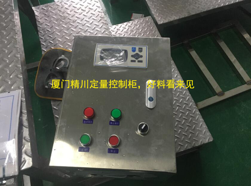 福建著名果凍企業渦輪宅男在线观看定量控製詳解