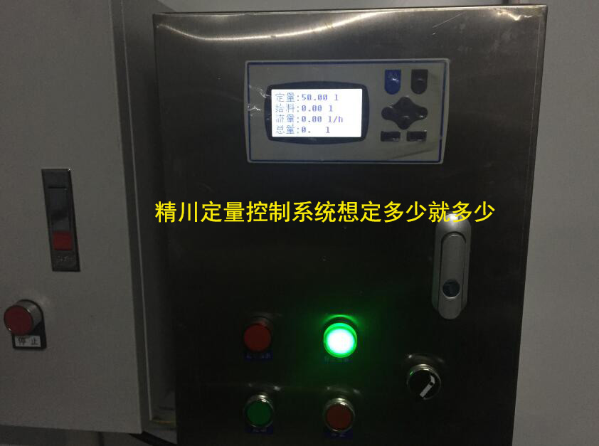 福建著名果凍企業渦輪宅男在线观看定量控製詳解