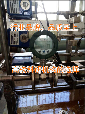 渦輪宅男在线观看入選國家重點大學(華北電力大學)實驗室